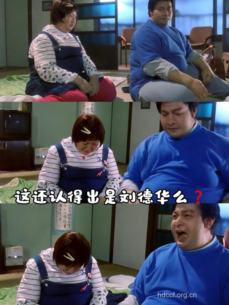 刘德华的减肥方法有哪些