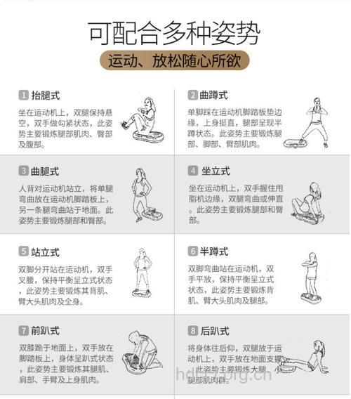 甩脂机的危害与好处 权衡利弊减肥不烦恼