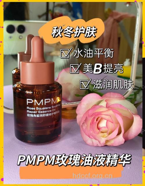 混合性肌肤适合哪种精油