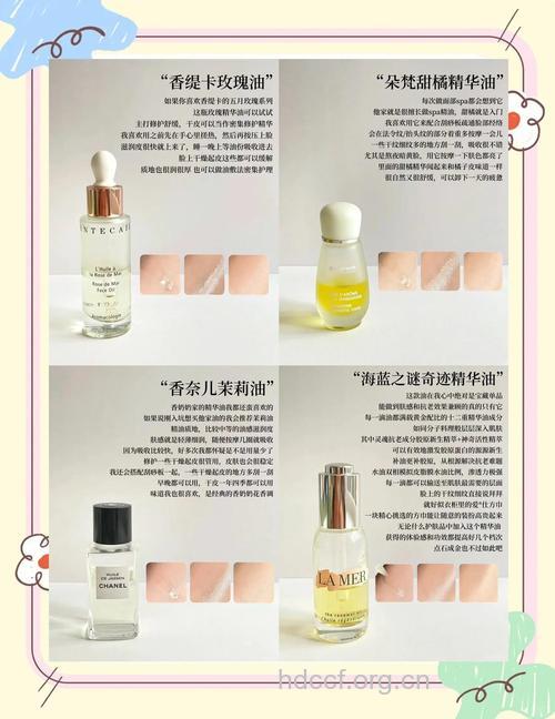 干性皮肤适合哪种精油