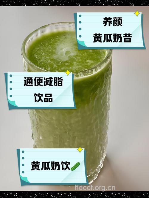 黄瓜榨汁加牛奶敷脸有讲究