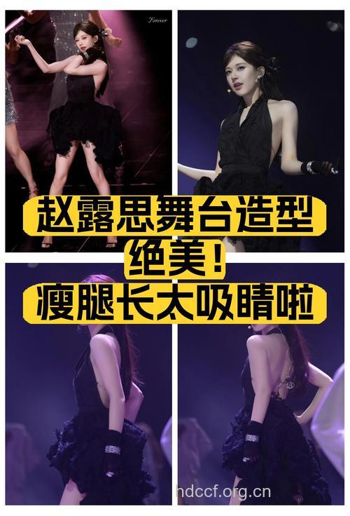 4大当红女星揭秘瘦腿秘方