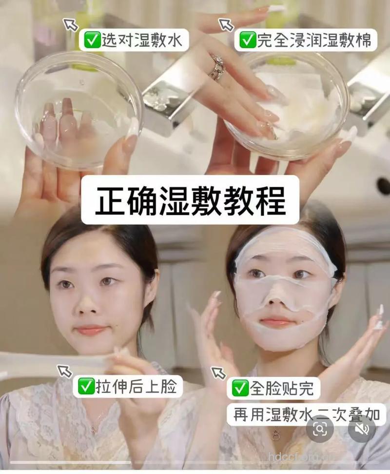 保湿凝胶要怎么敷效果好