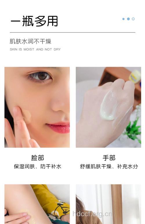 保湿品擦效果最好