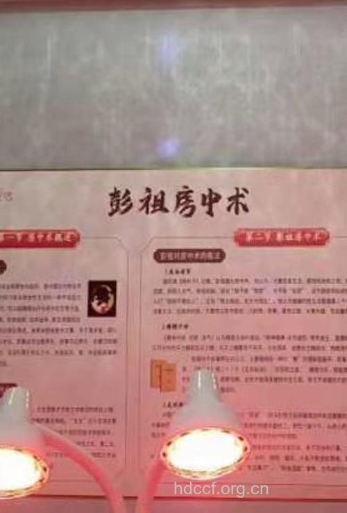 唐林：祖传丰胸秘笈