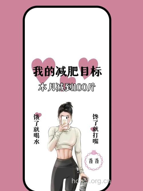 爽妹子暴瘦如纸 你还在等什么？