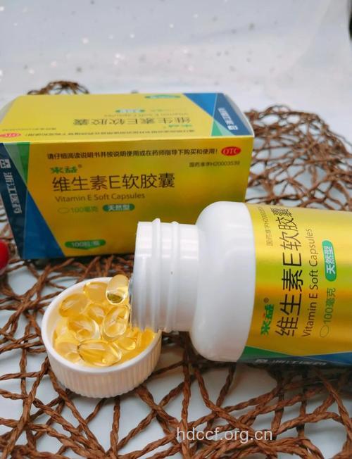 吃维生素E 改善粗糙皮肤抗衰老