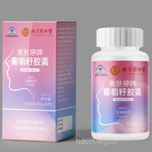 服用美容胶囊抗衰老有用吗