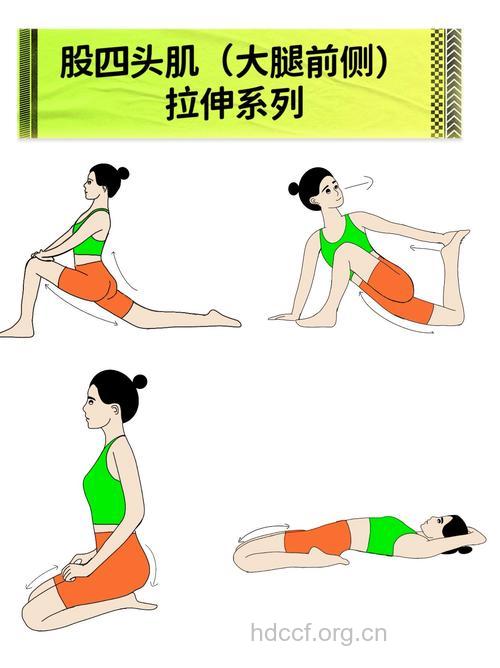 腿部拉伸能瘦腿吗 拉伸运动有哪些