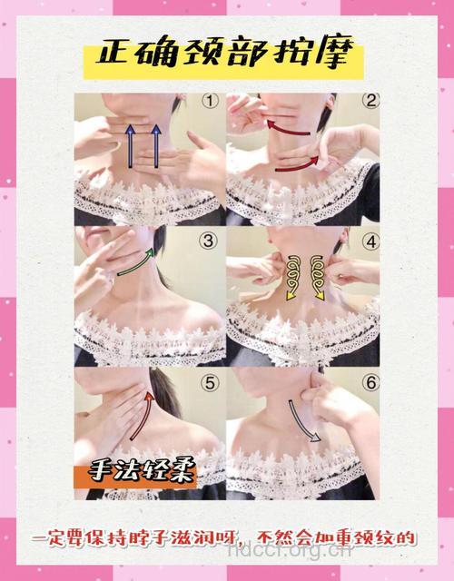 消除颈部皱纹的方法