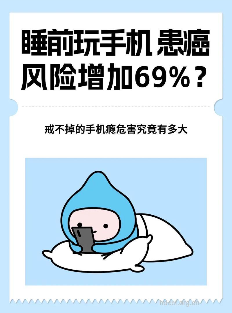 玩手机会变丑 挽救手机族4大肌肤危机