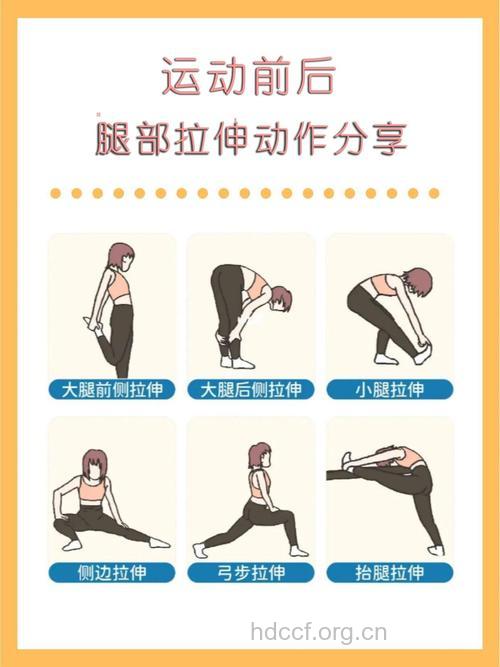 拉伸可以瘦腿?你可能对它有点误会