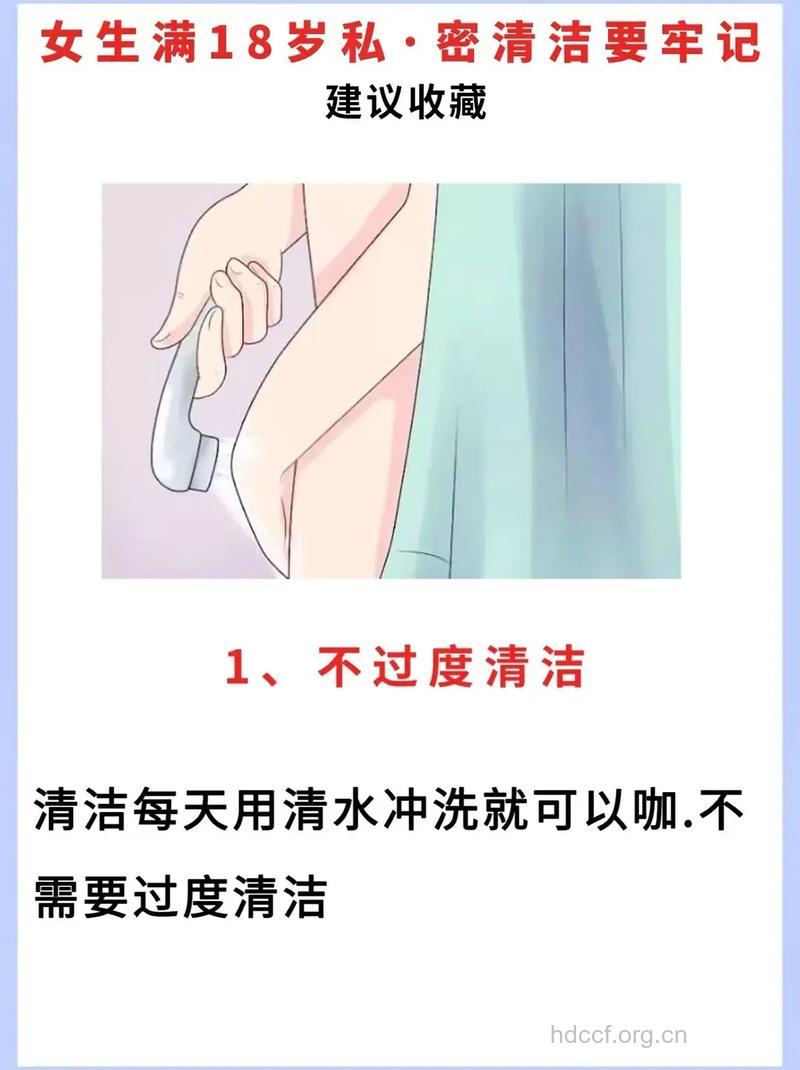 根据女性生理期的护肤方法