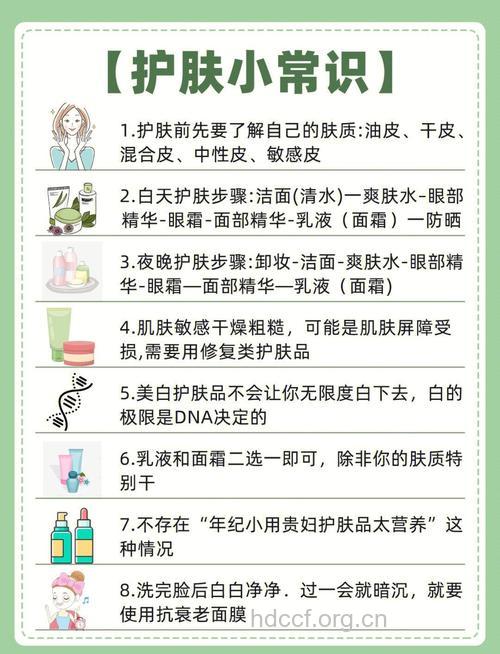 9个护肤小技巧 让肌肤变水润