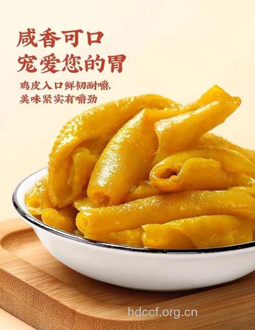 吃鸡皮菜肴美容保健