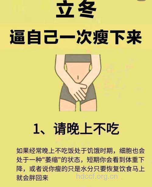 每天这样站一站 减肥效果事半功倍