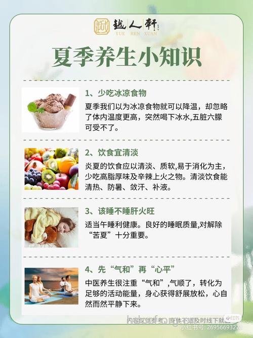 老年人夏季如何保健 5招助老人安全度夏