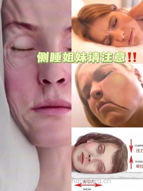 能减少皱纹的睡姿