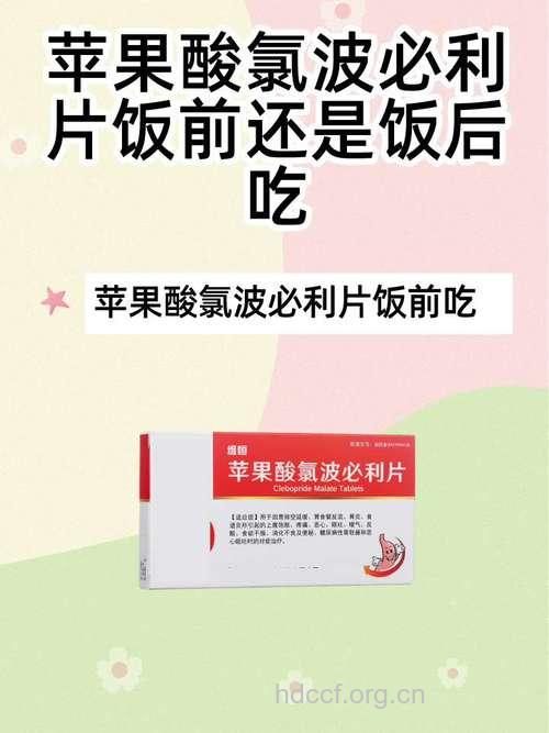 “万能药”苹果美容效果惊人