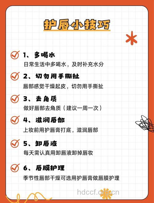夏季保护唇部的六个妙招