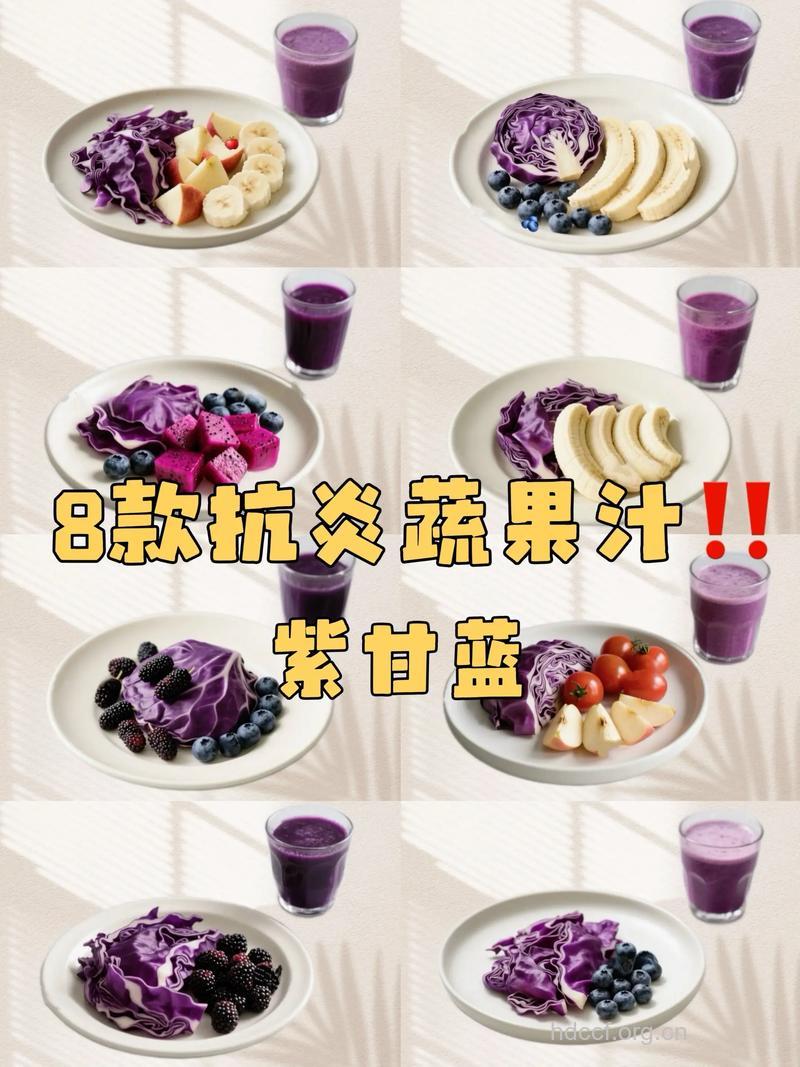 熬夜喝这些果蔬汁护肤