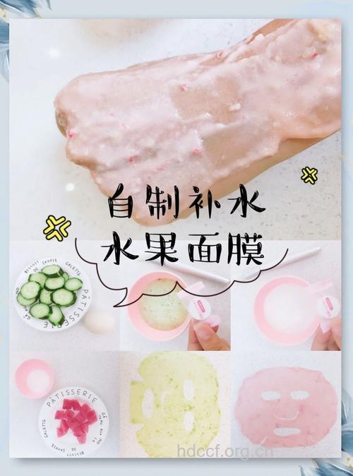 如何自制面膜 教你自制四款面膜