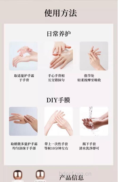 手部护肤的四大注意