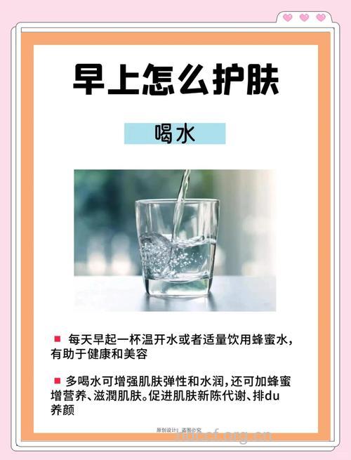 清晨护肤五大步 焕发迷人光彩