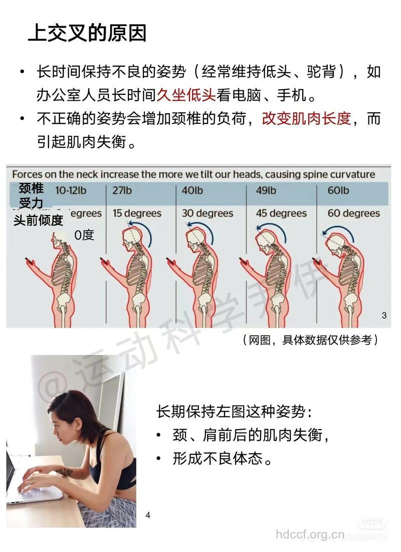 老人怎么改善驼背 改善老人驼背有妙招
