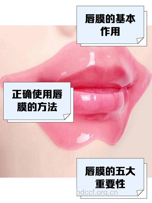 护理唇部 教你DIY唇膜