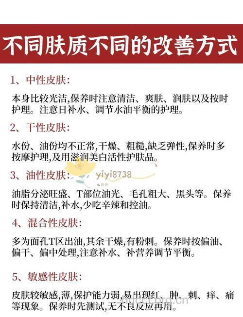 肌肤变粗糙要如何保养?