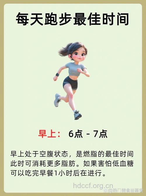 跑步出汗就能减肥吗 跑步注意事项