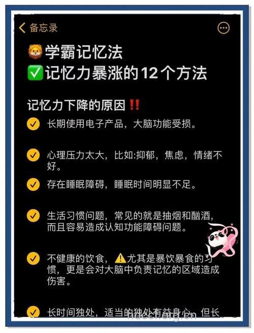 老人记忆力差怎么办 11招增强老人记忆力