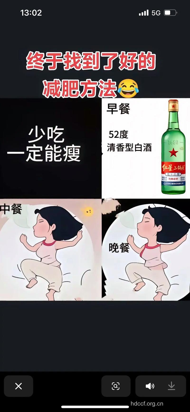 想减肥别冒进 酒后不宜运动的5个理由