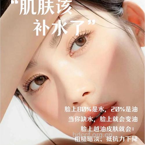 春季护肤:让肌肤更加水润嫩滑