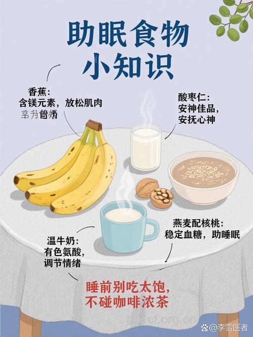 老年人容易失眠 补充4大营养素预防失眠