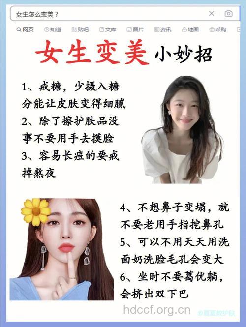 怎样的皮肤才算美
