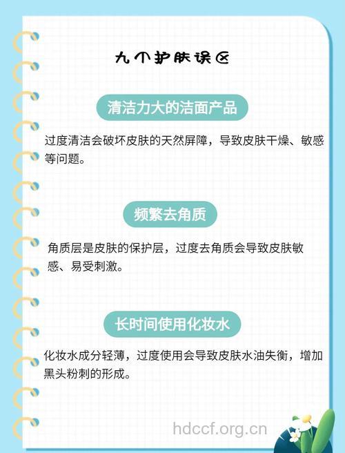 护肤常见9误区 你中招了没？