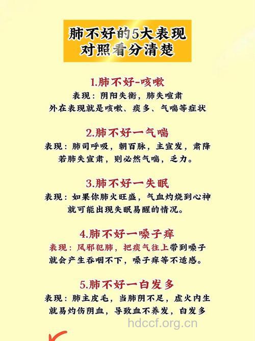 老人肺不好的四个注意点
