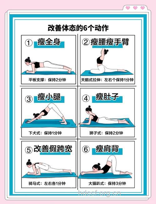 6式简单健身操 帮你改善身体僵硬