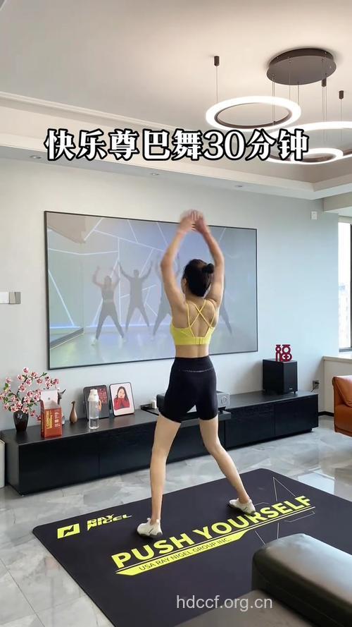 跳舞更减肥 跳出来的好身材