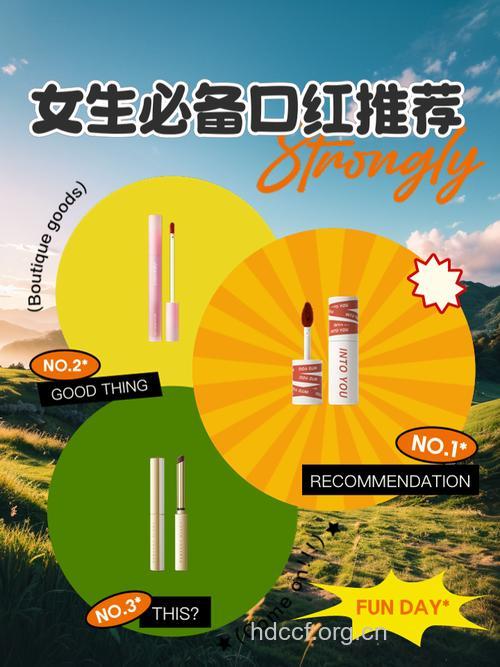 唇膏:你不得不知的事