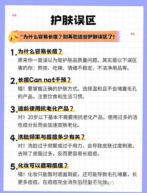 走出肌肤5大误区 肌肤变水嫩