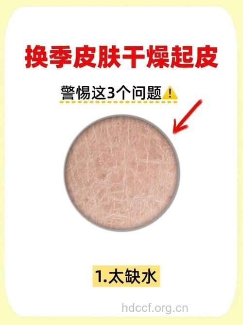 小心：晚霜使用不当 肌肤更干燥