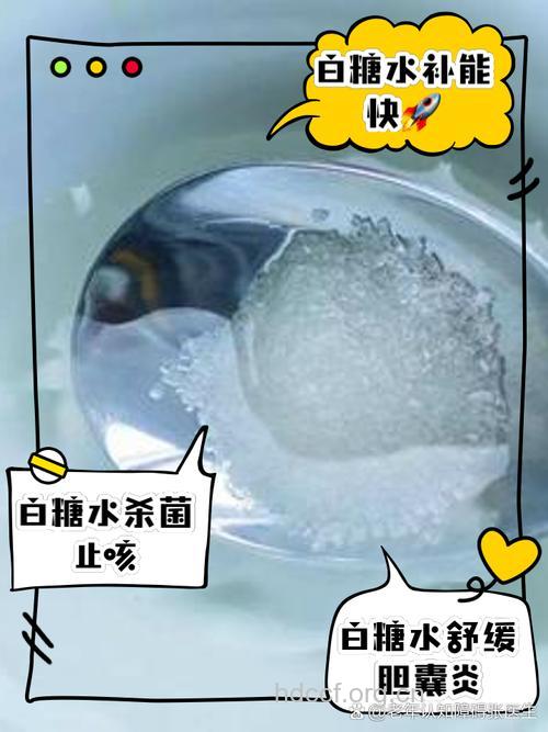 七种秘方去痘印：白糖矿泉水