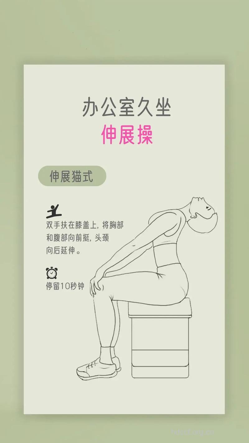 白领久坐族如何有效瘦全身