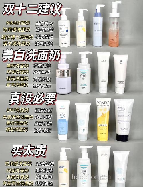 洗面奶能美白吗 警惕肌肤美白5误区