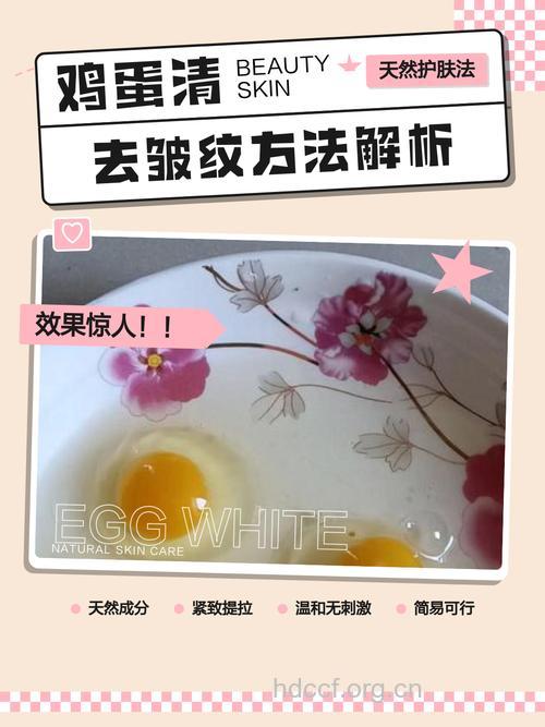 人体修复食谱:鸡蛋护甲 葡萄去皱
