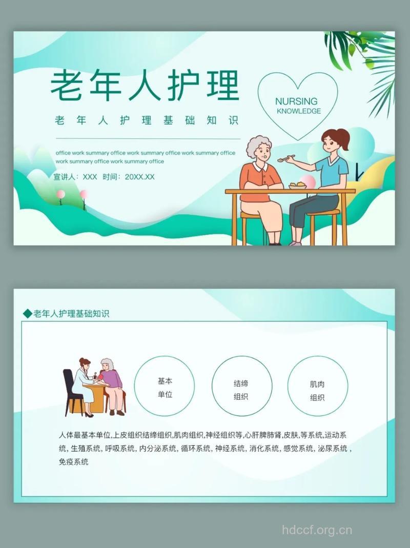 老年人口腔护理知识大全