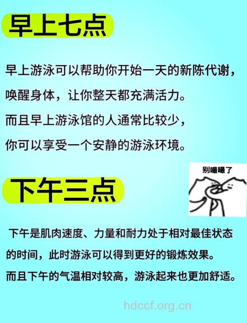 哺乳期可以游泳减肥吗？哪些人不适合游泳